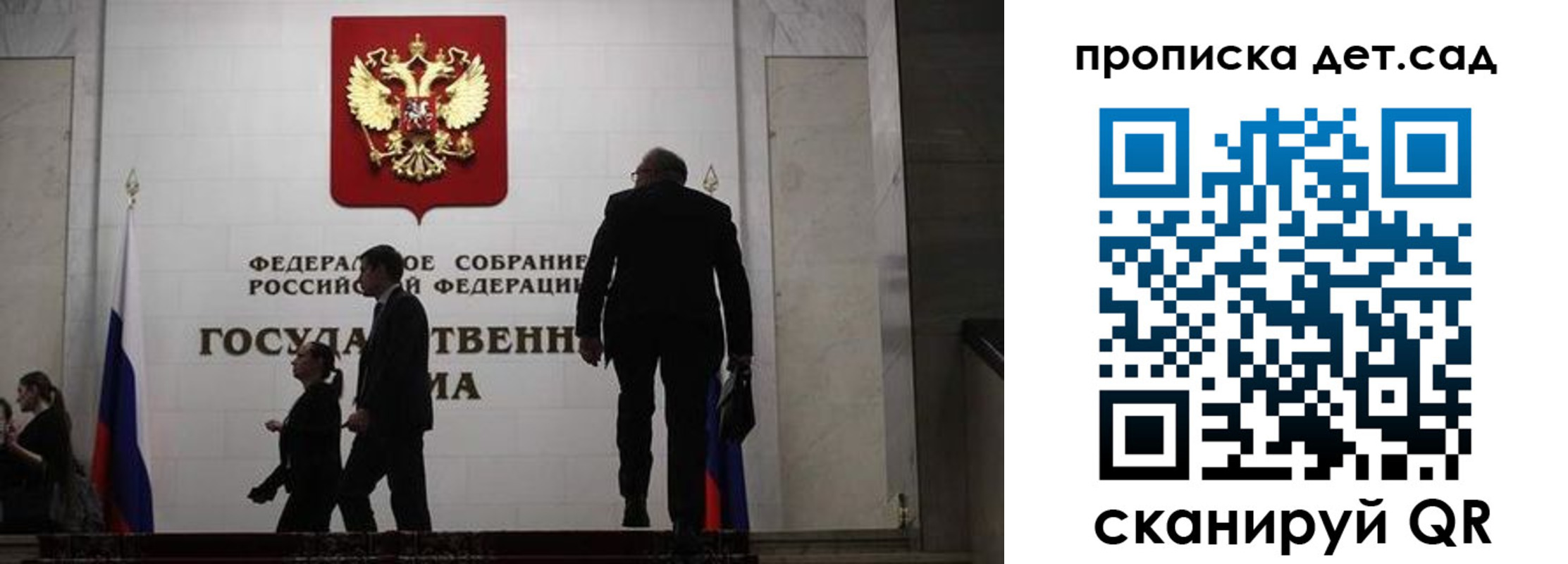 временная регистрация законно в Орехово-Зуево